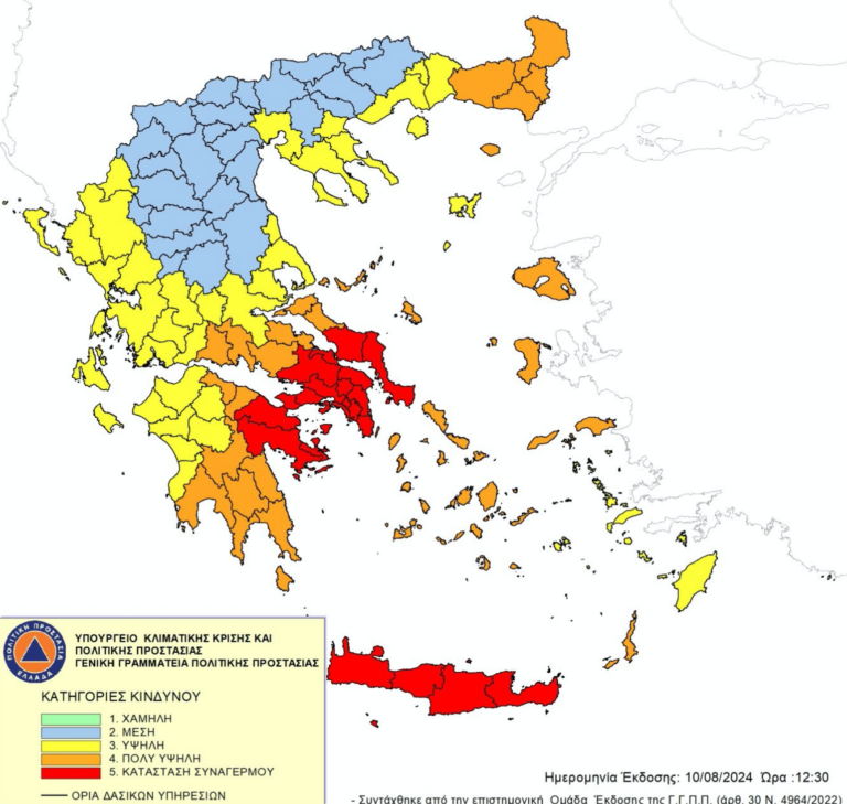 Κίνδυνος φωτιάς σε Θεσσαλονίκη και Χαλκιδική