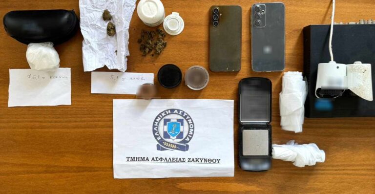 Ζάκυνθος: Τρεις συλλήψεις για διακίνηση ναρκωτικών