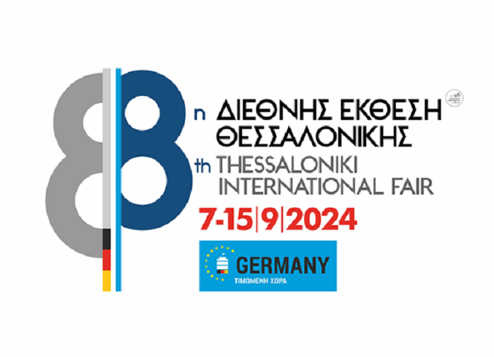 ΔΕΘ2024