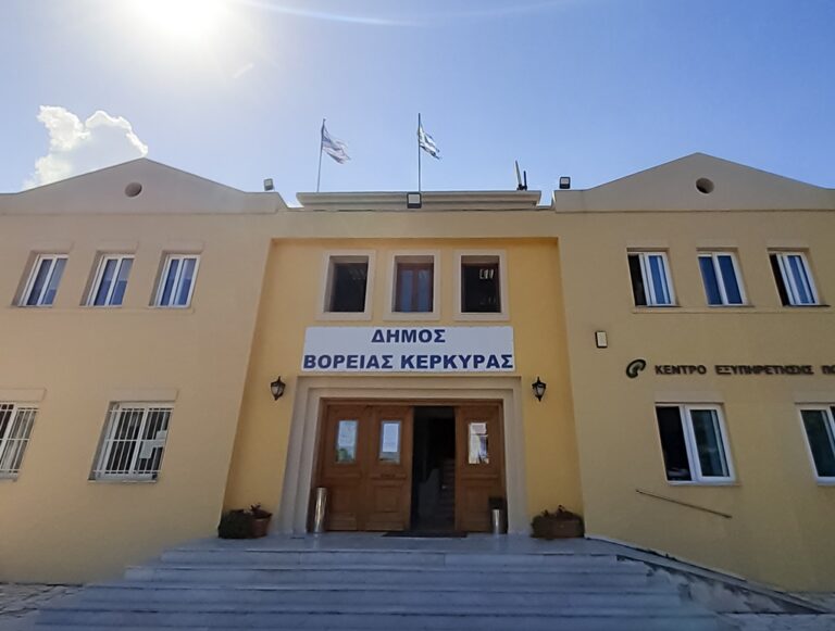 Δέματα αγάπης σε 245 οικογένειες από τον Δήμο Βόρειας Κέρκυρας