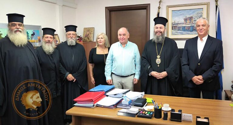 Αμύνταιο: Συνάντηση του Δημάρχου με τον Μητροπολίτη Φλωρίνης, Πρεσπών και Εορδαίας