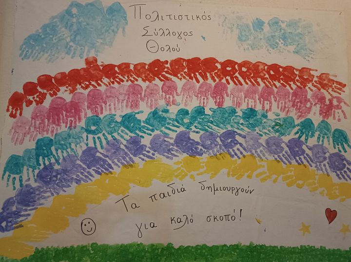 θολος-παιδιά Δήμος Ν. Ζίχνης: Τετραήμερες πολιτιστικές εκδηλώσεις στο Θολό