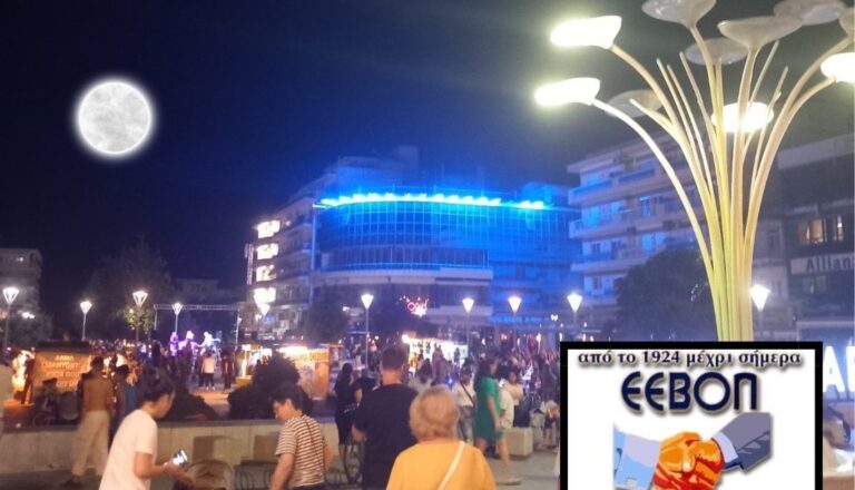 Ορεστιάδα: Έρχεται η 6η Λευκή Νύχτα στις 29 Αυγούστου από την Ένωση Επαγγελματιών-Βιοτεχνών