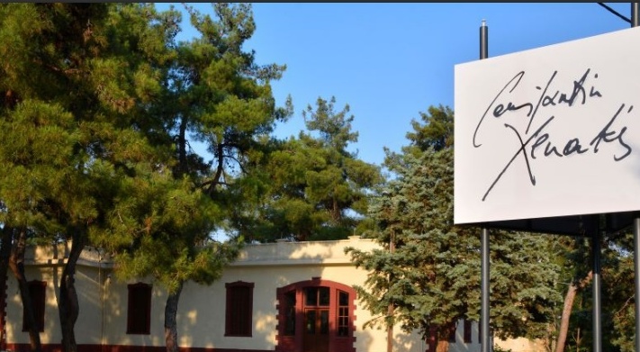 Σέρρες: Κλειστό λόγω εργασιών το Μουσείο Σύγχρονης Τέχνης