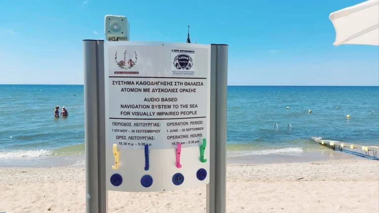 Αλεξανδρούπολη: Ειδική σήμανση στην πλαζ του ΕΟΤ για άτομα με αχρωματοψία