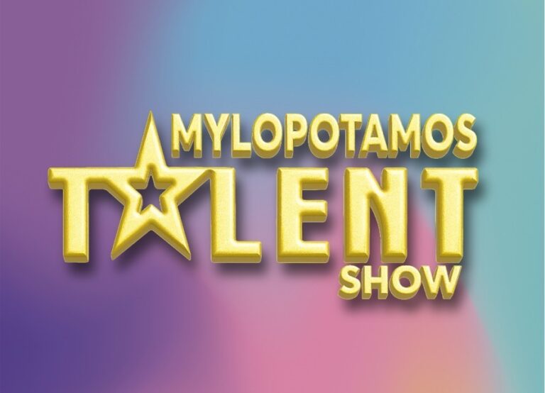 «Mylopotamos Talents Show»: Ένας κεφάτος και δημιουργικός διαγωνισμός για παιδιά