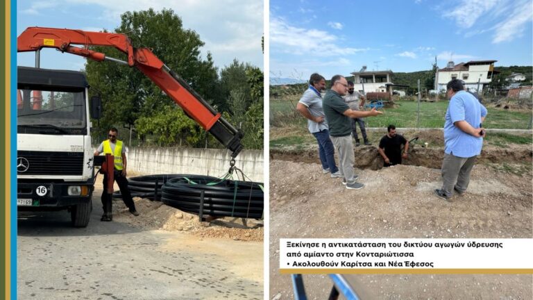 Εργα αντικατάστασης δικτύων ύδρευσης στον Δήμο Δίο – Ολύμπου