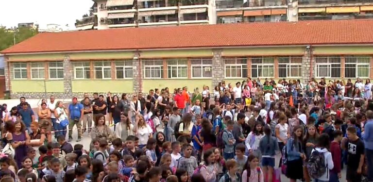Θεσσαλονίκη: Έναρξη της σχολικής χρονιάς με αισιοδοξία και καινοτόμες εφαρμογές