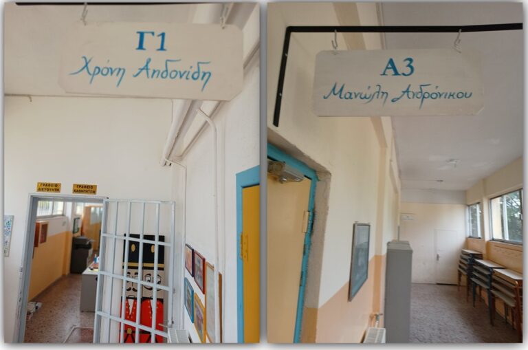 Στο 1ο Γυμνάσιο Διδυμοτείχου μαθαίνουν την τοπική ιστορία με πρωτότυπο τρόπο (video)