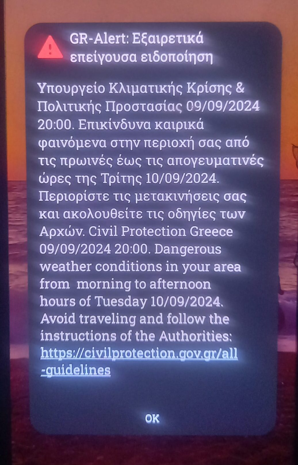 20240909_195953