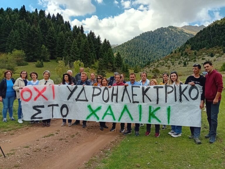 Συνεχίζονται οι αντιδράσεις στο Χαλίκι Ασπροποτάμου για την κατασκευή υδροηλεκτρικού έργου