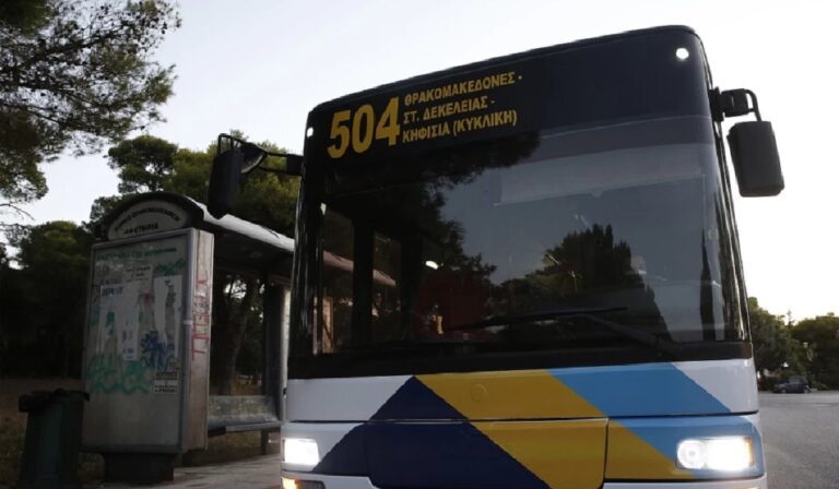 ΠΑΜΕ: Να δοθεί τέλος στην ανασφάλεια των εργαζομένων στις λεωφορειακές γραμμές ΚΤΕΛ Αττικής