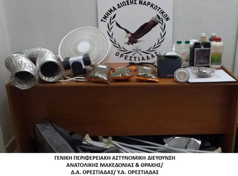 Ορεστιάδα: Πλήρως εξοπλισμένο σύστημα καλλιέργειας κάνναβης εντοπίστηκε σε σπίτι