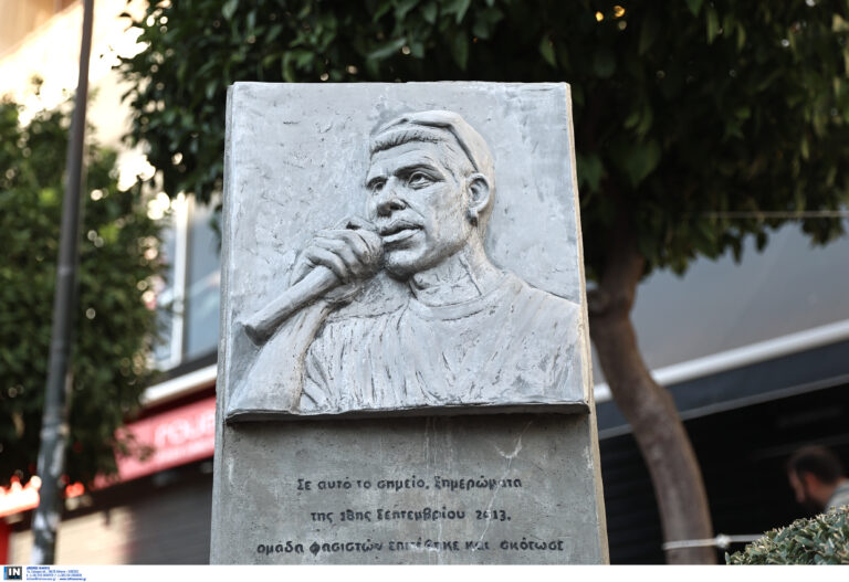 Παύλος Φύσσας: 11 χρόνια μετά τη δολοφονία του από τη ναζιστική οργάνωση Χρυσή Αυγή – Αντιφασιστικές συγκεντρώσεις ανά τη χώρα