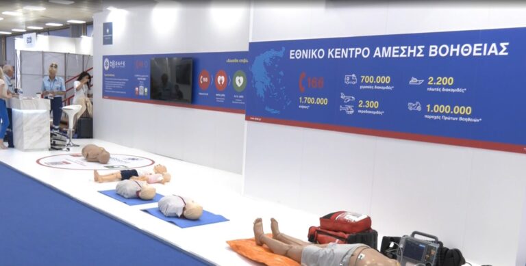 Επίδειξη ΚΑΡΠΑ από εκπαιδευτές του ΕΚΑΒ στη ΔΕΘ- Εγκαίνια του περιπτέρου του Ελληνικού Ερυθρού Σταυρού