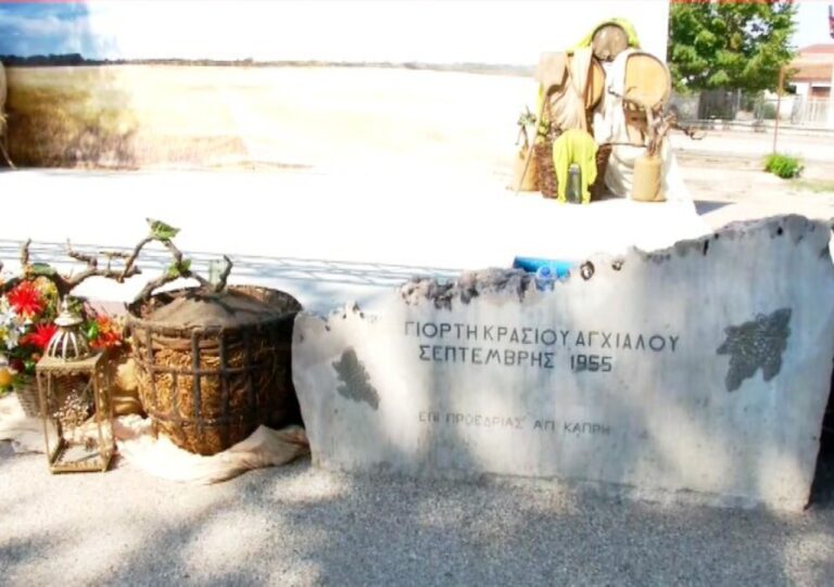 Ξεκινά η 67η γιορτή κρασιού Αγχιάλου
