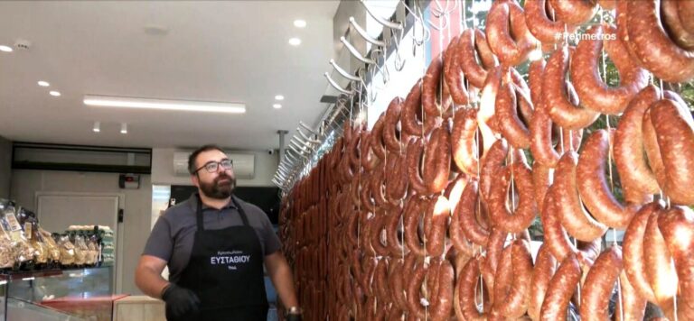 Το περίφημο θρακιώτικο λουκάνικο