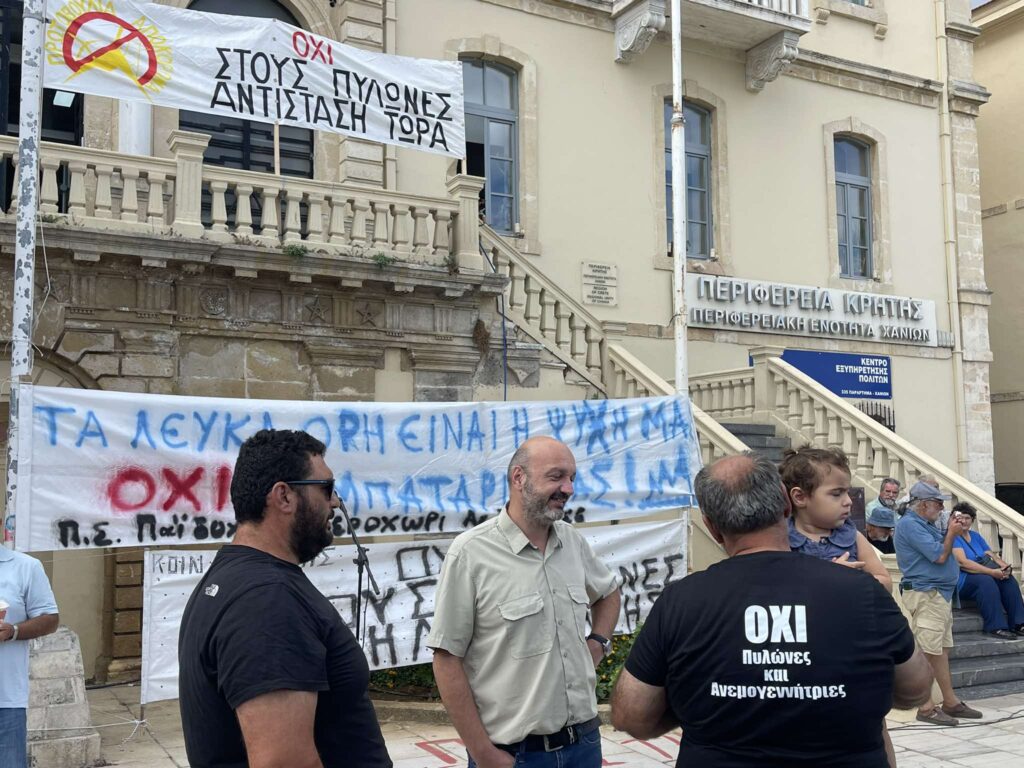 Χανιά: Μεγάλη κινητοποίηση κατοίκων και φορέων – Εναντιώνονται στους πυλώνες υψηλής τάσης και τις ανεμογεννήτριες στα βουνά (φωτό-βίντεο)