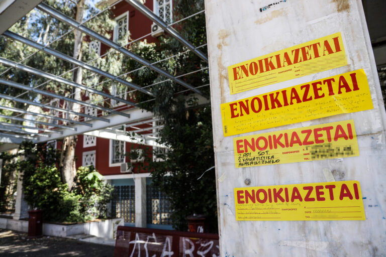 Φοιτητική Στέγη: Αυξήσεις έως και 75% την τελευταία επταετία στην Αθήνα, αυξητικές τάσεις και στη Θεσσαλονίκη – Αναλυτικοί πίνακες