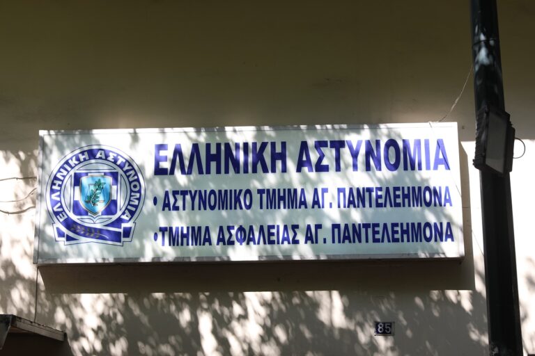 Στον Συνήγορο του Πολίτη με εντολή Χρυσοχοΐδη η έρευνα για τον θάνατο αλλοδαπού κρατουμένου στο ΑΤ Αγ. Παντελεήμονα
