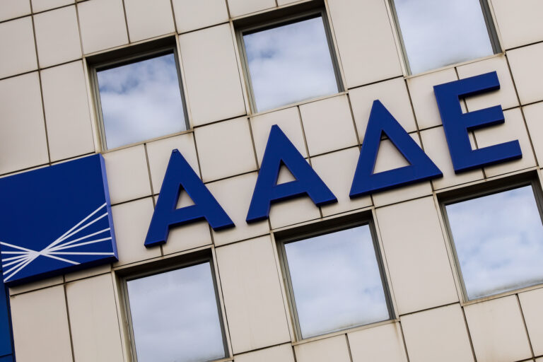 ΑΑΔΕ: Ε – mail σε πάνω από 155.000 επιχειρήσεις για την έκδοση και διαβίβαση ψηφιακών παραστατικών διακίνησης στο myDATA