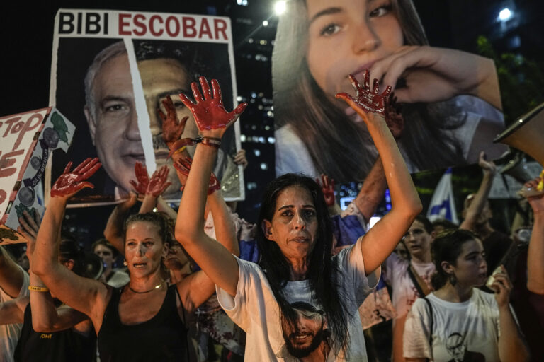 Σε συμπληγάδες ο Νετανιάχου μετά τον εντοπισμό των έξι ομήρων – H ανθρωπιστική βοήθεια δεν θα διανέμεται πλέον από τη Χαμάς