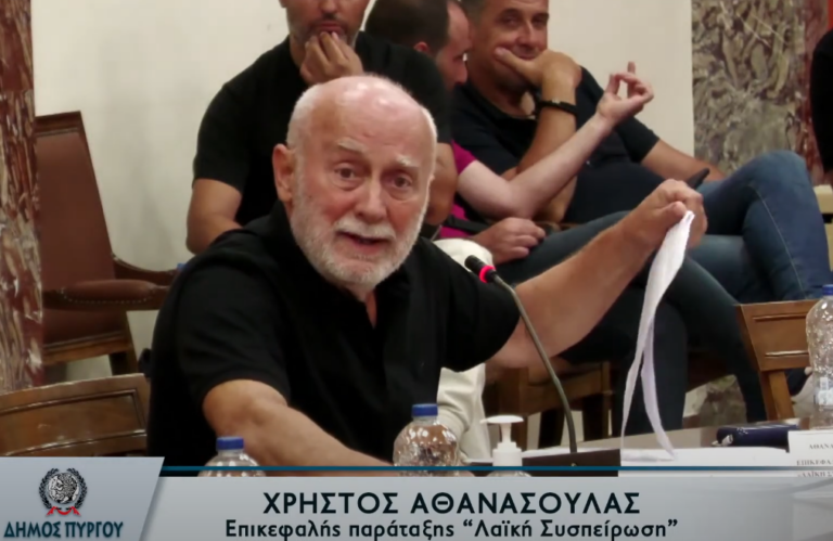 <strong><u>Ζητούν έκτακτο Συμβούλιo για τα προβλήματα στα σχολεία του Πύργου</u></strong>