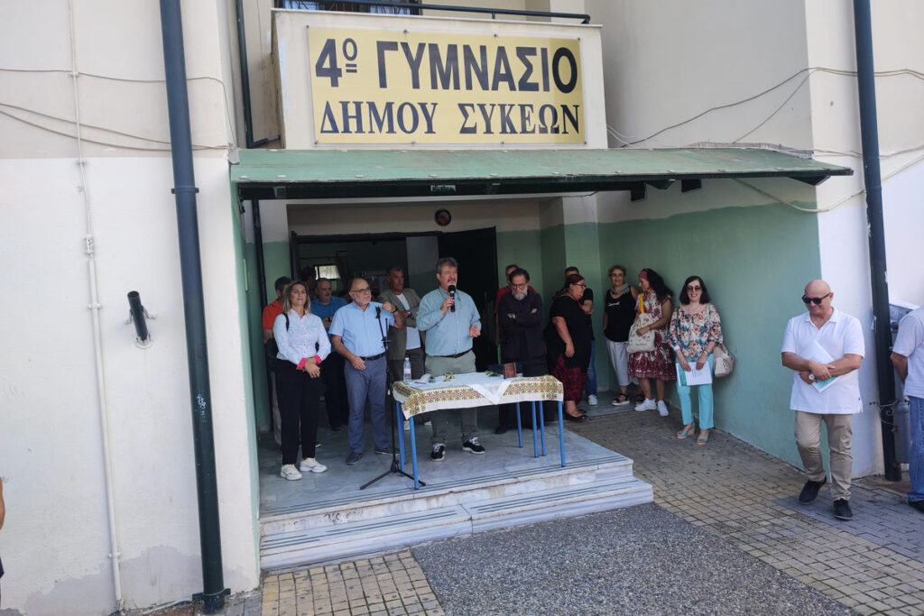 Δήμος Νεάπολης- Συκέων: Μήνυμα για εθνική κινητοποίηση με στόχο τη στήριξη της δημόσιας εκπαίδευσης και υγείας έστειλε ο Σ. Δανιηλίδης