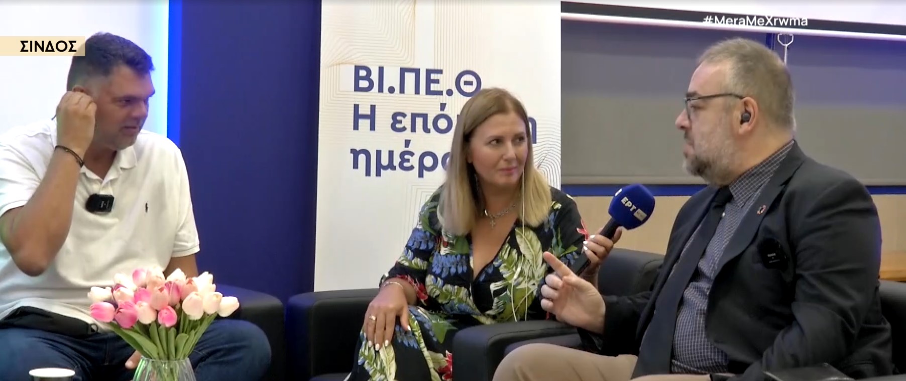 Asberger Papanikolaou