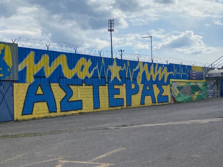 Με τη Δόξα 2016 στην πρεμιέρα τα κορίτσια του Αστέρα Τρίπολης