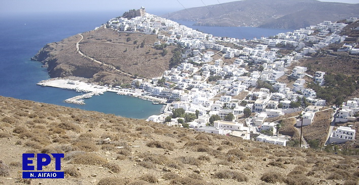 Αστυπάλαια: Ικανοποίηση για τη μη  προέγκριση τουριστικής επένδυσης στη Βίγλα