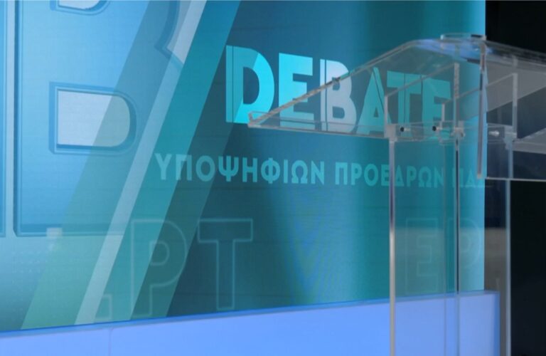 ΠΑΣΟΚ: Στον απόηχο του debate οι υποψήφιοι για την προεδρία αναπροσαρμόζουν τη στρατηγική τους