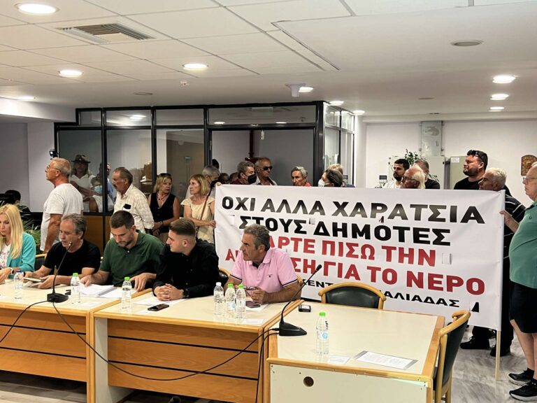 Αμαλιάδα: Συγκέντρωση διαμαρτυρίας για το νερό