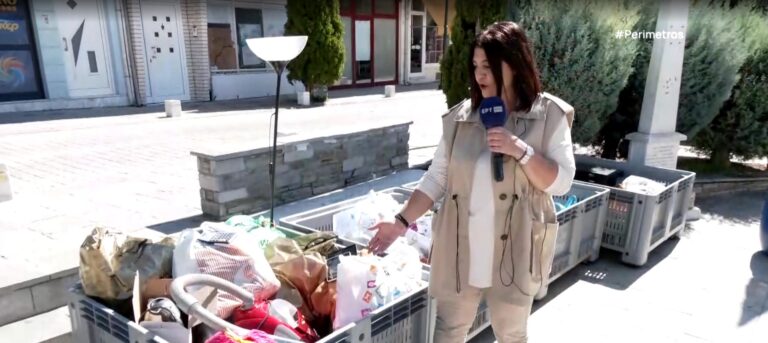 Κοζάνη: Νέα πρωτοβουλία της ΔΙΑΔΥΜΑ με δράσεις ανακύκλωσης και επαναχρησιμοποίησης (video)