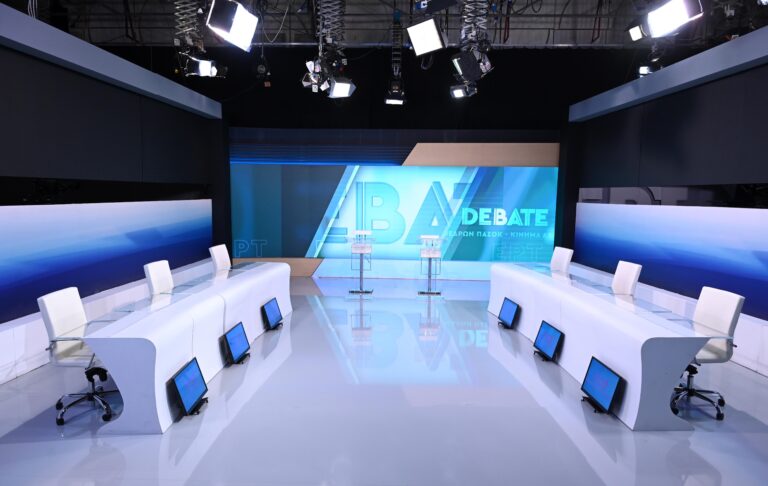 Ολόκληρο το Debate του ΠΑΣΟΚ στο ΕΡΤNews – Το παρασκήνιο και οι κόντρες
