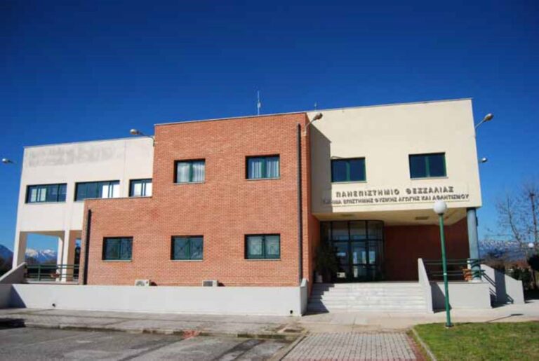 Λάρισα: Νέα Κοσμήτορας της Σχολής Επιστημών Φυσικής Αγωγής του Πανεπιστημίου Θεσσαλίας η καθηγήτρια Χριστίνα Καρατζαφέρη