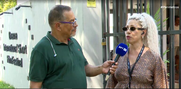 Δράμα: Ο κινηματογράφος ως θεραπευτικό μέσο στο Φεστιβάλ Ταινιών Μικρού Μήκους