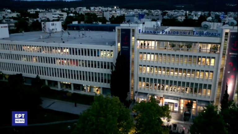 Πρωταγωνίστρια η ΕΡΤ στο 65ο Φεστιβάλ Κινηματογράφου Θεσσαλονίκης – Σημαντικές διακρίσεις για ταινίες συμπαραγωγής της