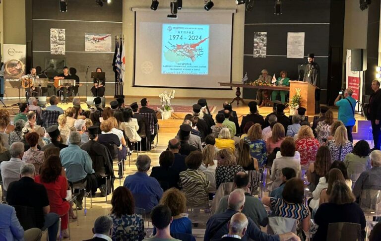 Σπάρτη: Εκδήλωση μνήμης με αφορμή την επέτειο της Τουρκικής εισβολής και κατοχής στην Κύπρο