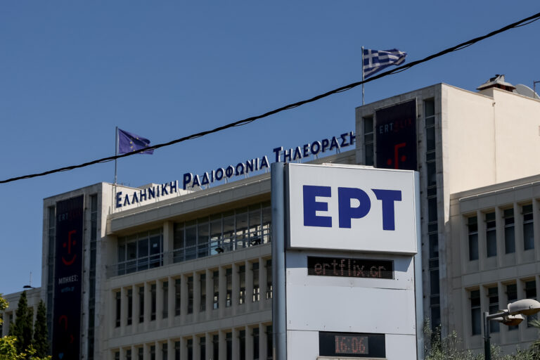 Η ΕΡΤ αποχαιρετά τον Χαράλαμπο Κουδουνά