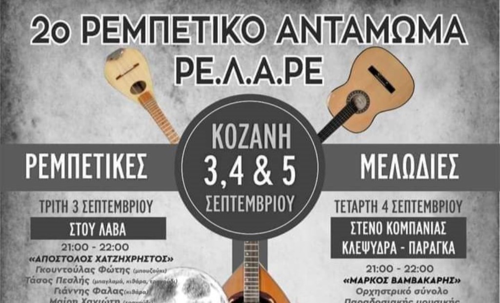 FB_IMG_1723419108052-1