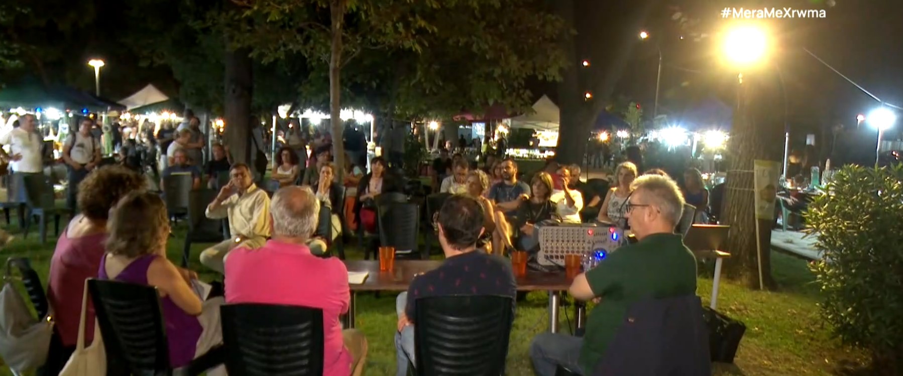 Greenwave Festival 2024