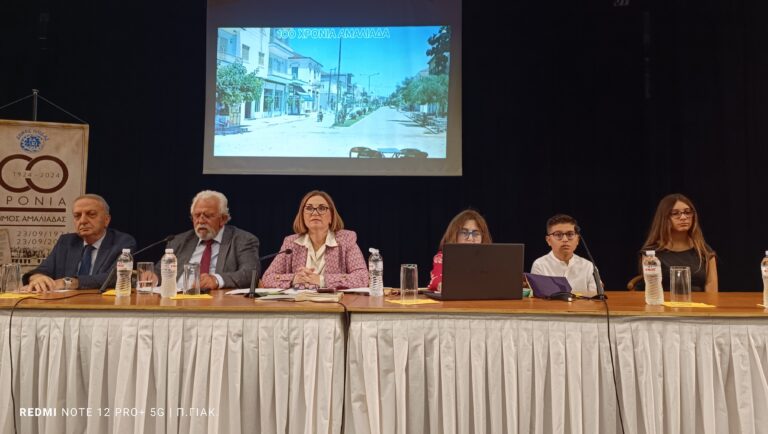 Τιμήθηκε σε ειδική Συνεδρίαση η επέτειος για τα 100 χρόνια από την σύσταση του δήμου Ήλιδας