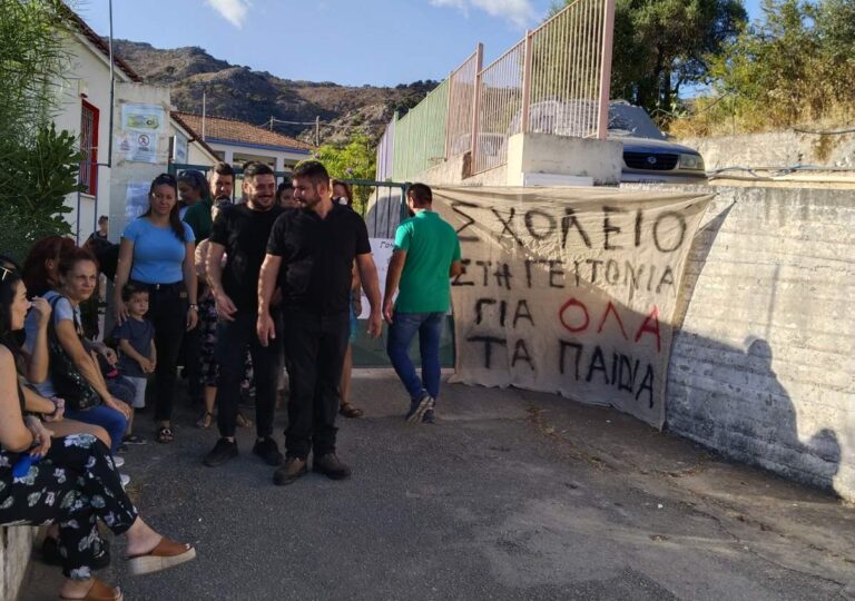 Το Διοικητικό Εφετείο Χανίων απαγορεύει τις υποχρεωτικές μετεγγραφές μαθητών του Δημοτικού Σχολείου Βαρυπέτρου