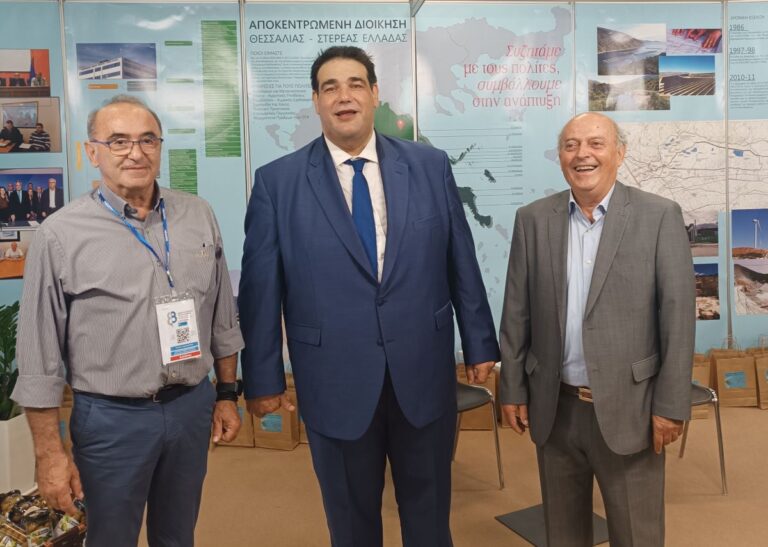 Στη ΔΕΘ συμμετείχε η Αποκεντρωμένη Διοίκηση Θεσσαλίας – Στ. Ελλάδας