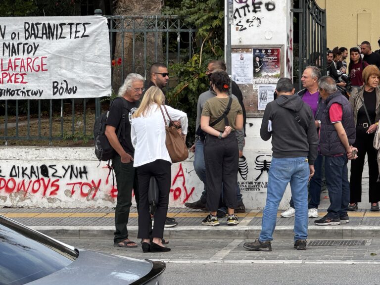 Βόλος: Αναβολή δίκης τριών αστυνομικών για τον θάνατο του Β. Μάγγου