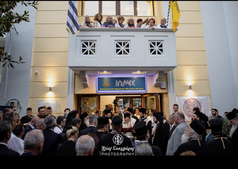 Εκδηλώσεις για τα 100 χρόνια των Ιώνων