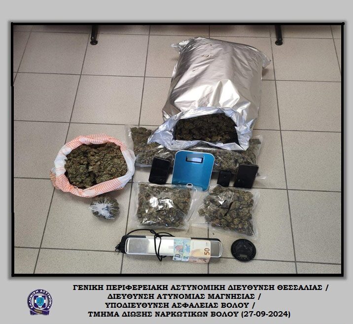 Κατασχέθηκαν πάνω από 6,7 κιλά κάνναβης στο Βόλο