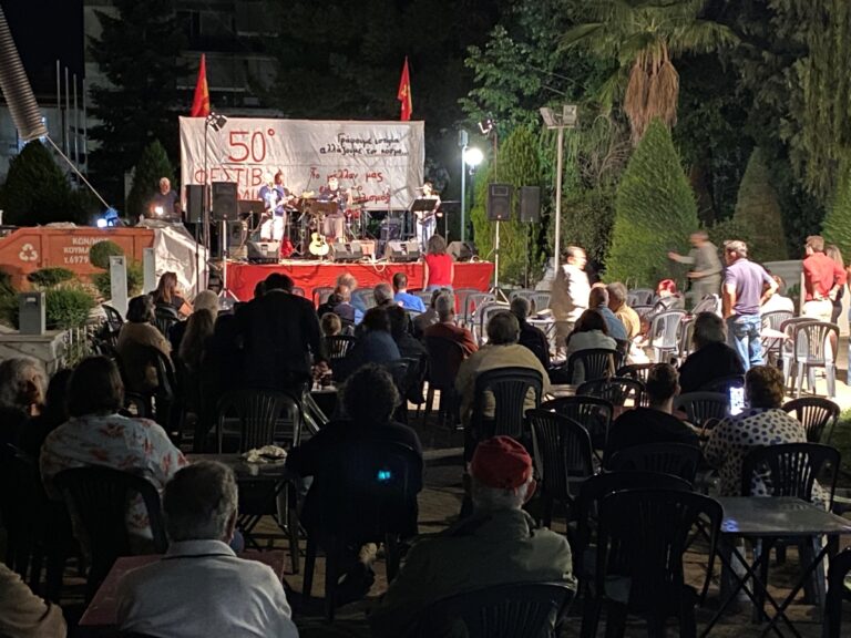 Φεστιβάλ ΚΝΕ – Οδηγητή στην Τρίπολη