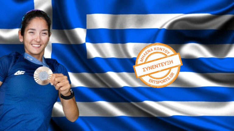 Μ. Κοντού στο ertsports: «Σκέφτηκα να τα παρατήσω, αλλά προχώρησα κι έκανα αυτό που αγαπάω»